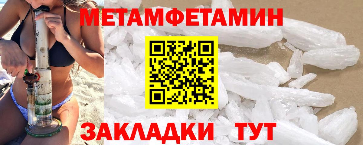 Amphetamine Розовый Нальчик