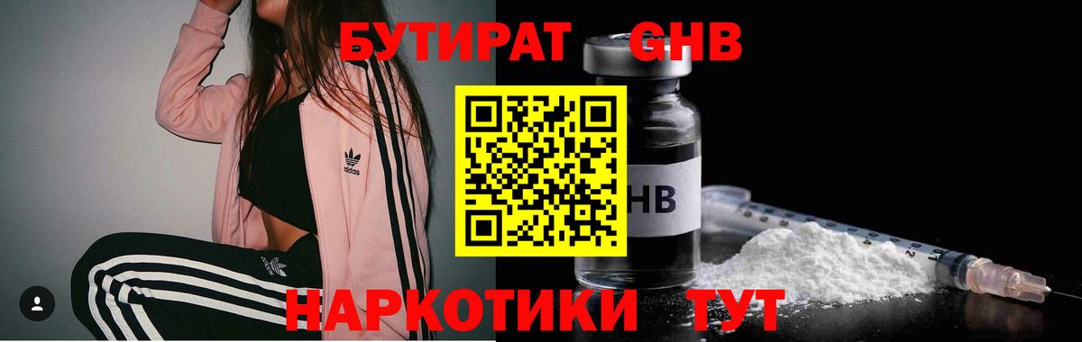 Гашиш  Меф МЯУ МЯУ кристаллы  Экстази  A-PVP СОЛЬ   Купить наркотик  Нальчик  Вход с VPN  МАРИХУАНА 
