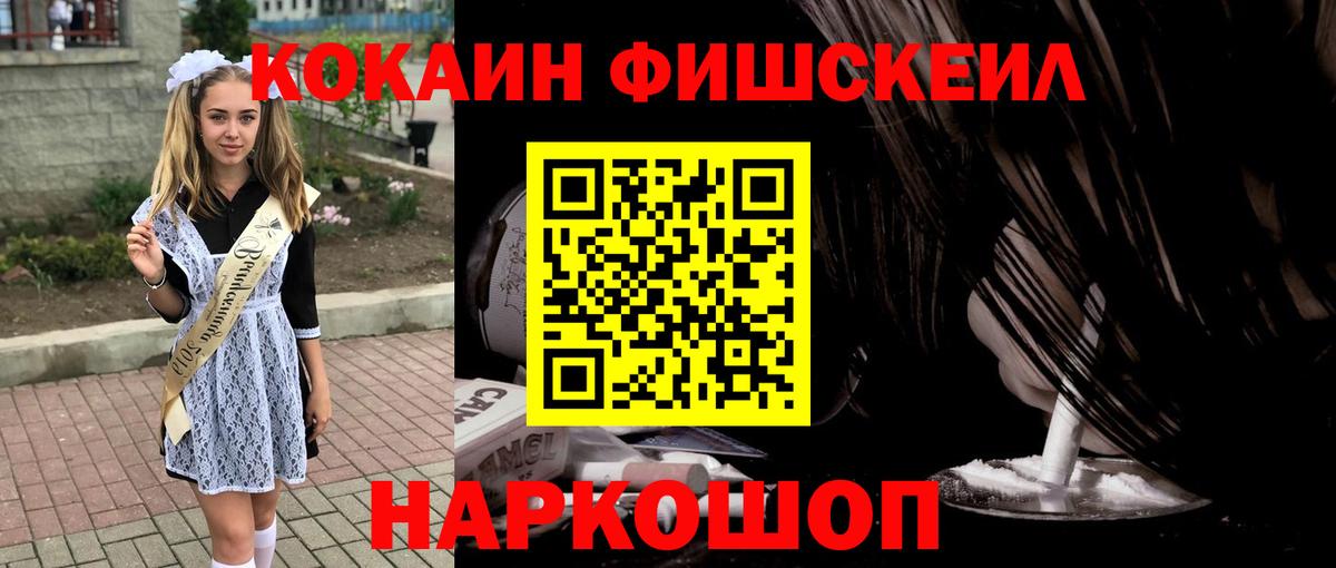 COCAIN Колумбийский Нальчик