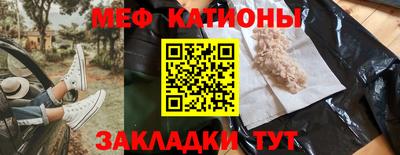 индика Волжск