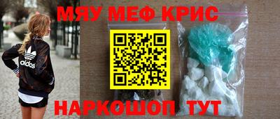 индика Волжск