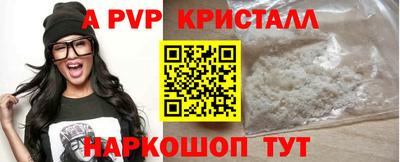 индика Волжск