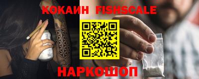 кокаин колумбия Волгодонск