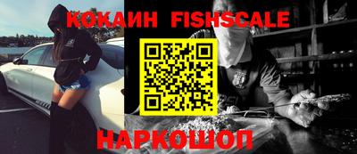 кокаин колумбия Волгодонск