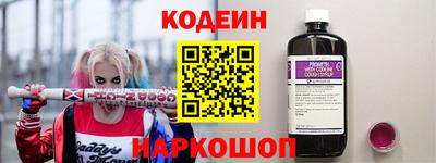 кокаин колумбия Волгодонск