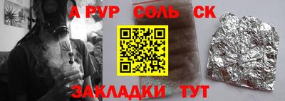 кокаин колумбия Волгодонск