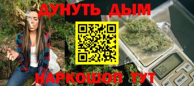 кристаллы Рузаевка