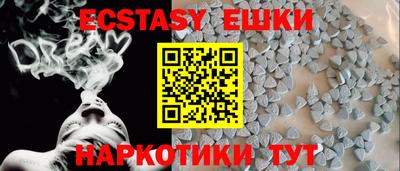 индика Волжск