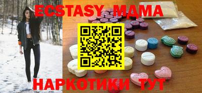 индика Волжск