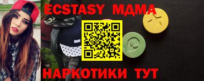 индика Волжск