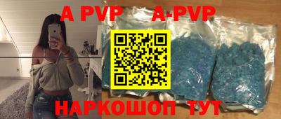 индика Волжск