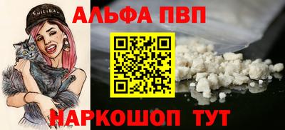а пвп мука Волжский