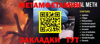 экстази Рыбинск