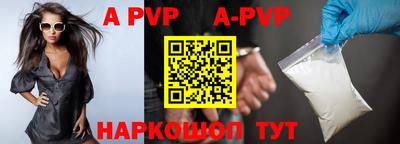 индика Волжск