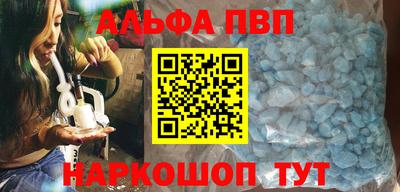 а пвп мука Волжский