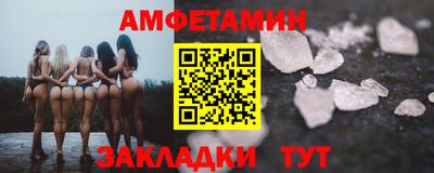 индика Волжск