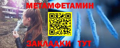 а пвп мука Волжский