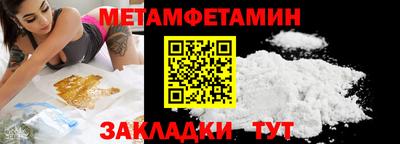 а пвп мука Волжский