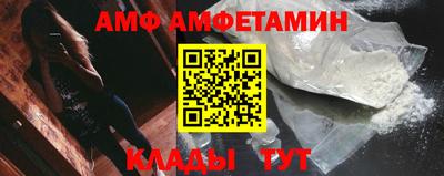 кокаин колумбия Волгодонск