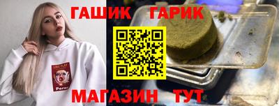 индика Волжск