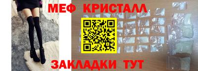 индика Волжск
