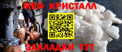 индика Волжск