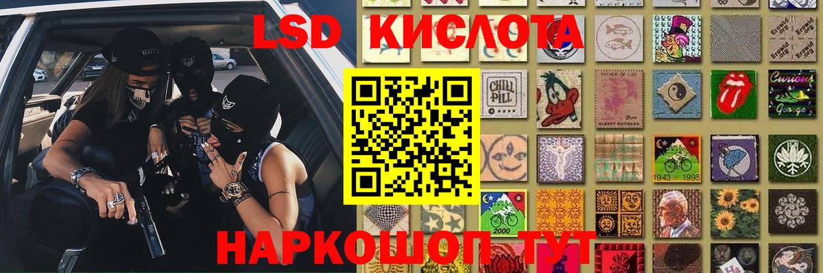 LSD-25 экстази кислота Нальчик