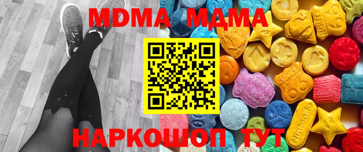Гашиш Нальчик