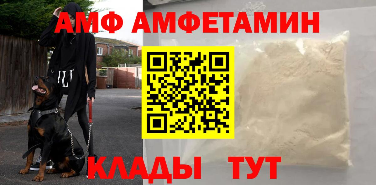 Нальчик  МЕТАМФЕТАМИН мет  Вход с VPN  Первитин  МЕТАМФЕТАМИН мет 