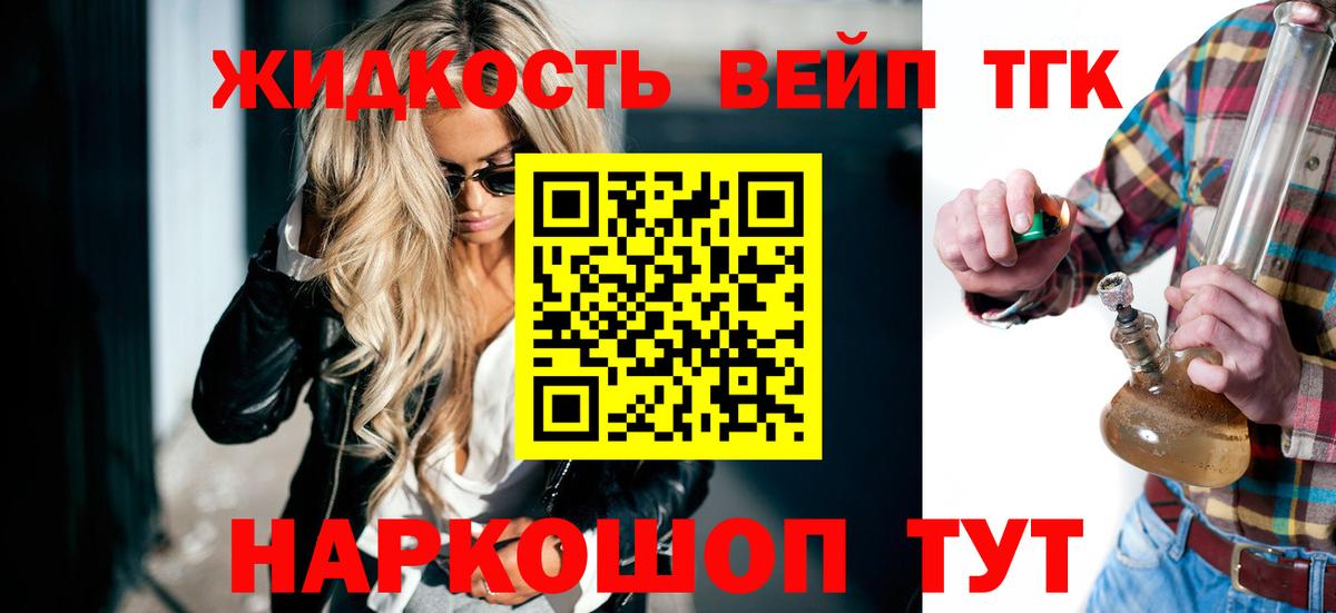 Дистиллят ТГК гашишное масло  Вход с VPN  Нальчик 