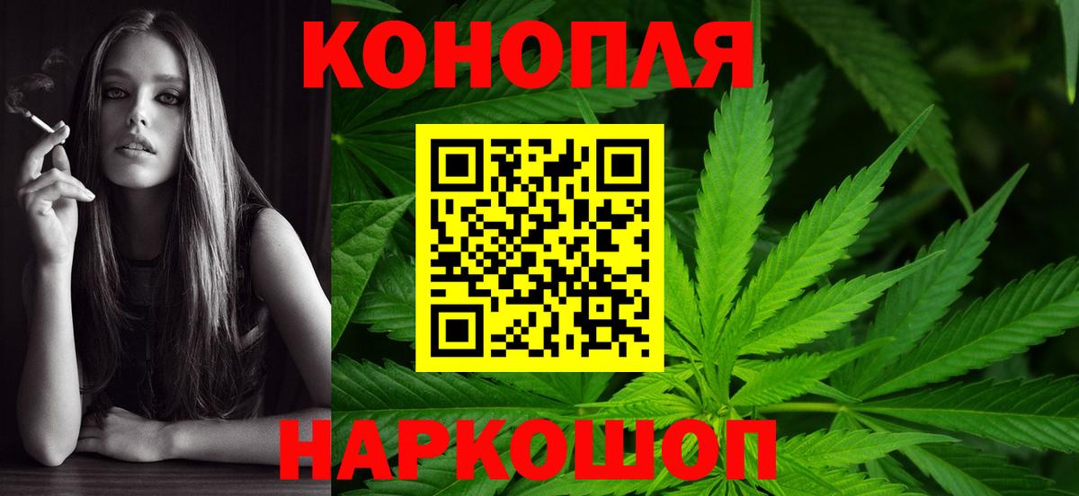 Нальчик  Бошки Шишки VHQ  МАРИХУАНА гибрид  Шишки марихуана тримм  Вход с VPN 